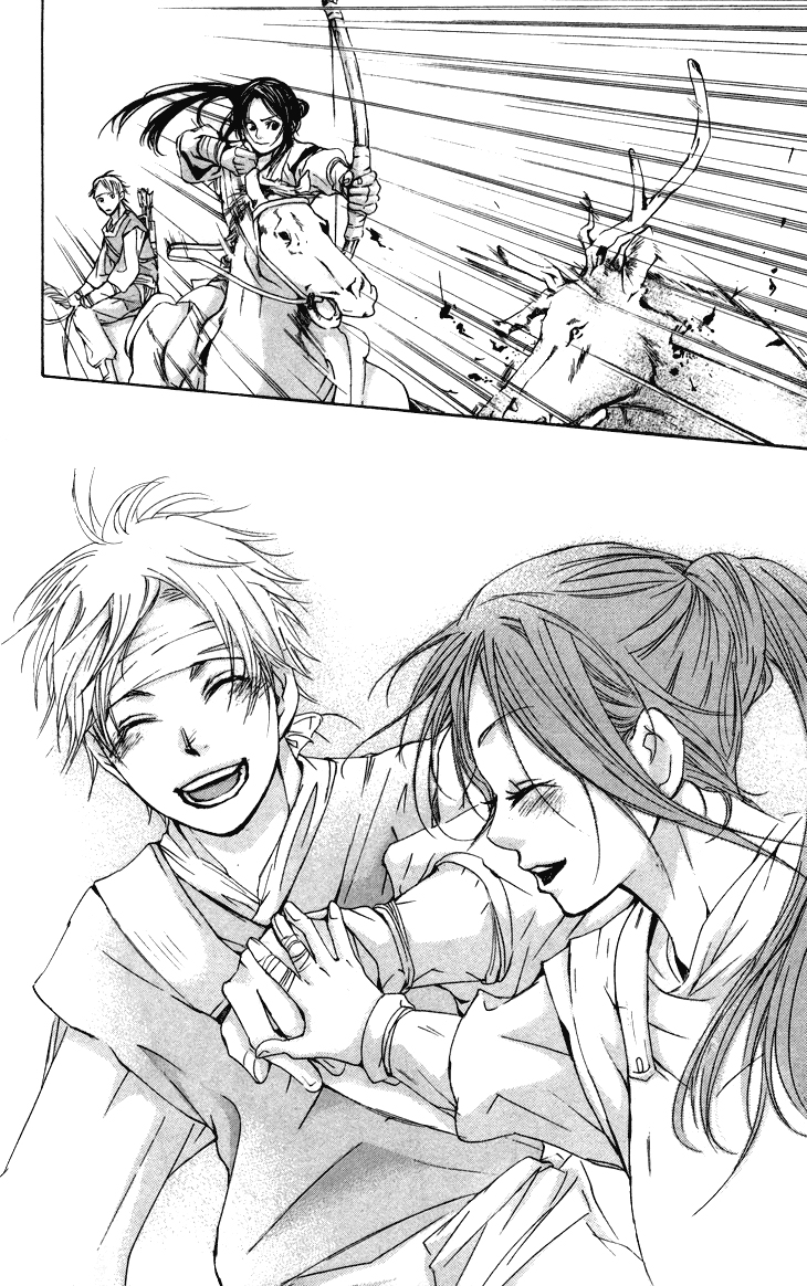 The Queen's Flower Vol. 1 Ch. 1.3 第4页