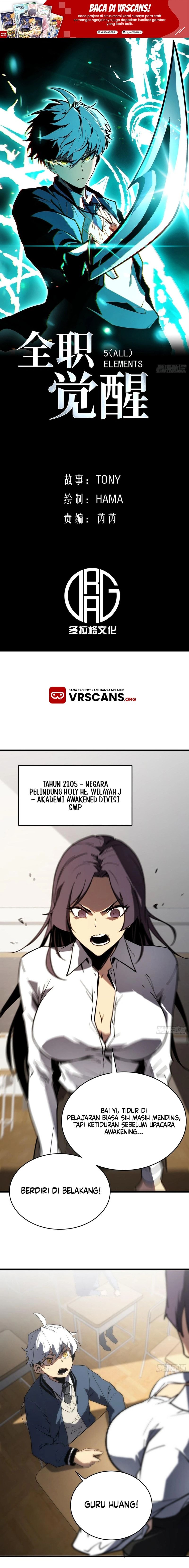 Quánzhí Juéxǐng Ch. 2 第1页