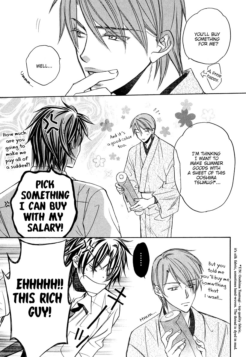 Kimi ga Koi ni Oboreru Epilogue 第3页