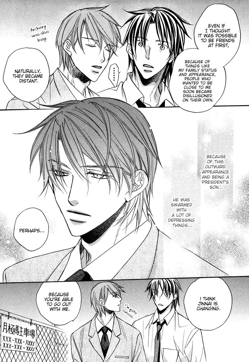 Kimi ga Koi ni Oboreru Epilogue 第6页