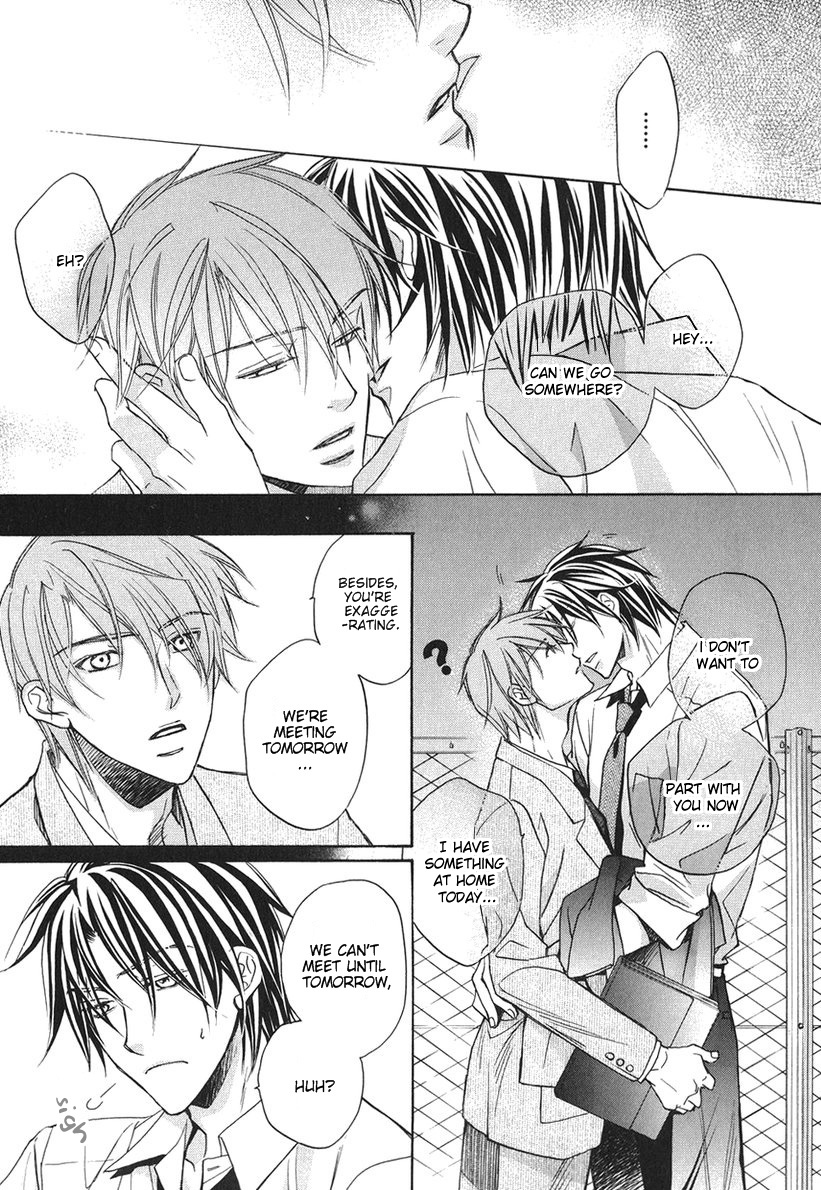 Kimi ga Koi ni Oboreru Epilogue 第8页