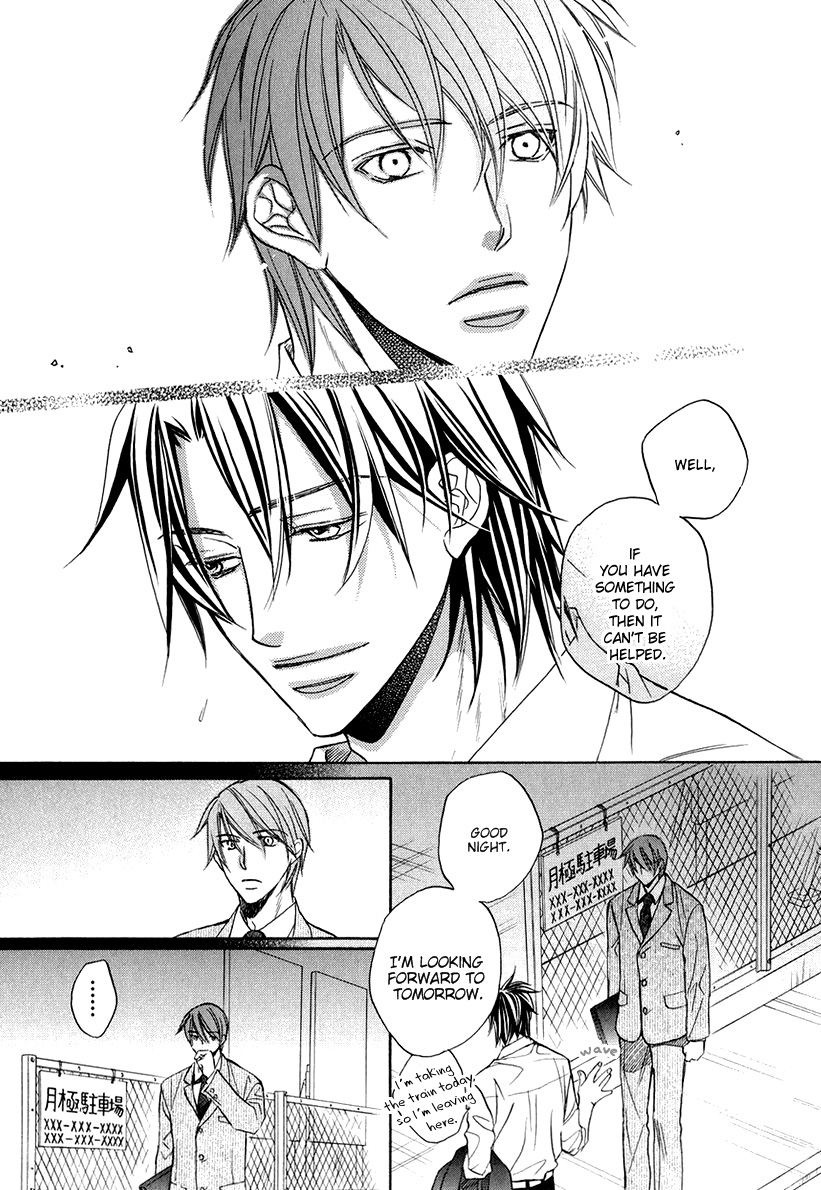 Kimi ga Koi ni Oboreru Epilogue 第9页