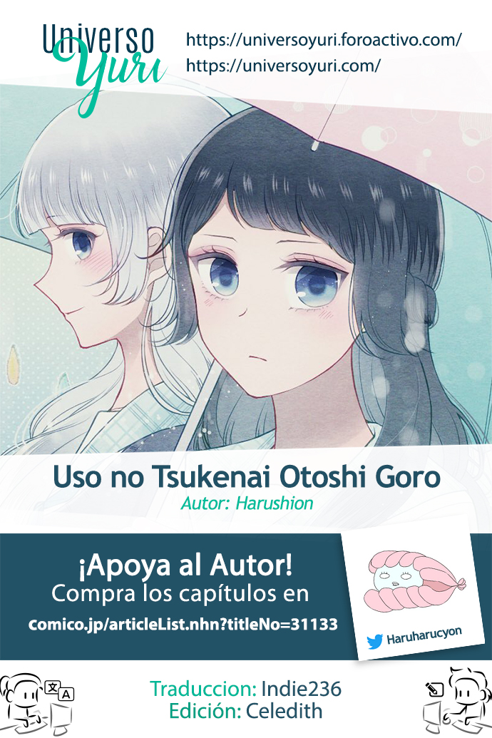Uso no Tsukenai Otoshi Goro Baño de sol (Parte 1) 第1页