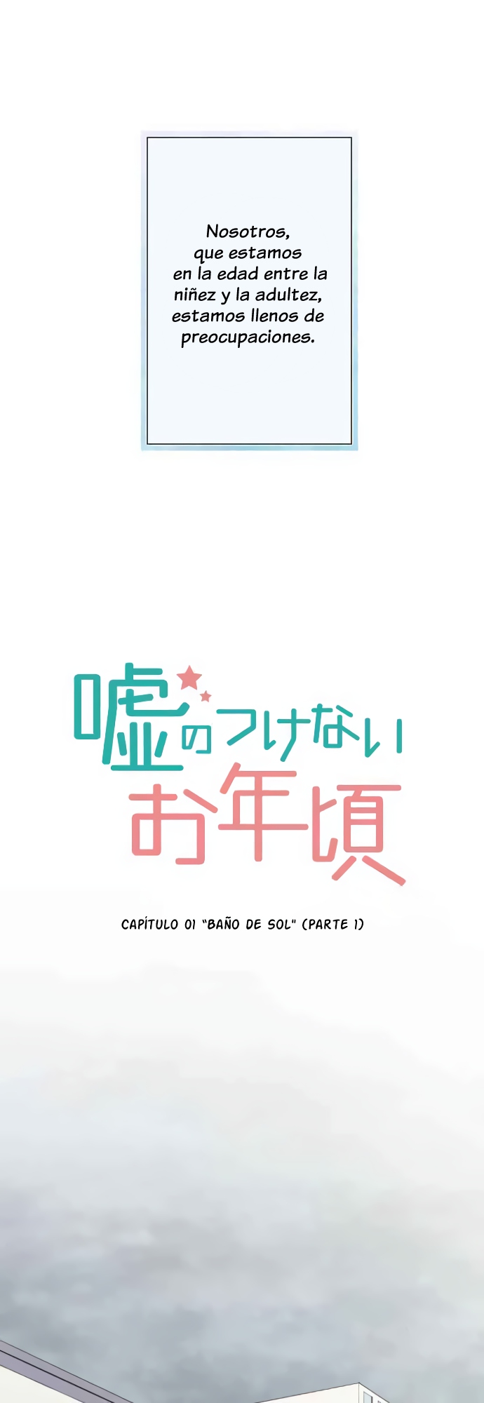 Uso no Tsukenai Otoshi Goro Baño de sol (Parte 1) 第3页