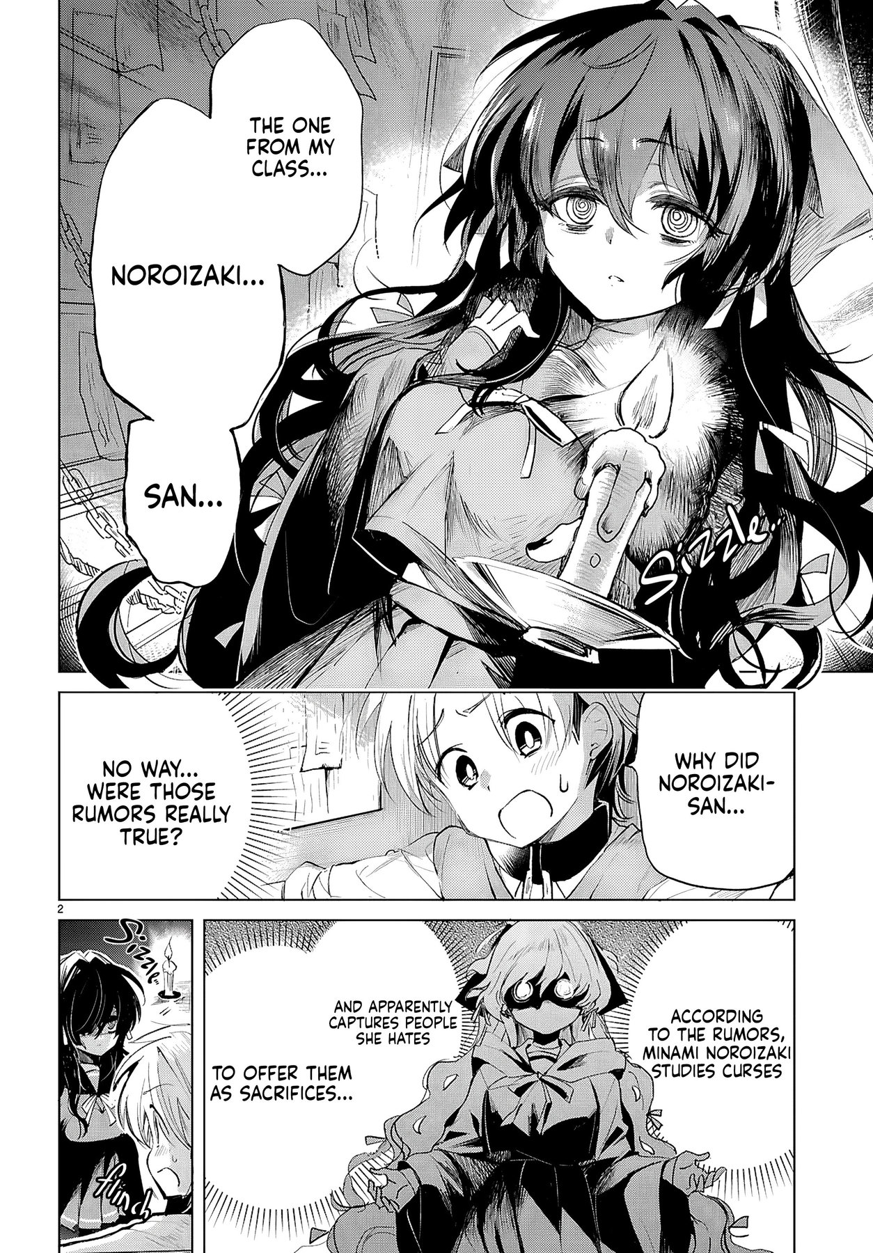 Norowanaide! Noroizaki-san! 第3页