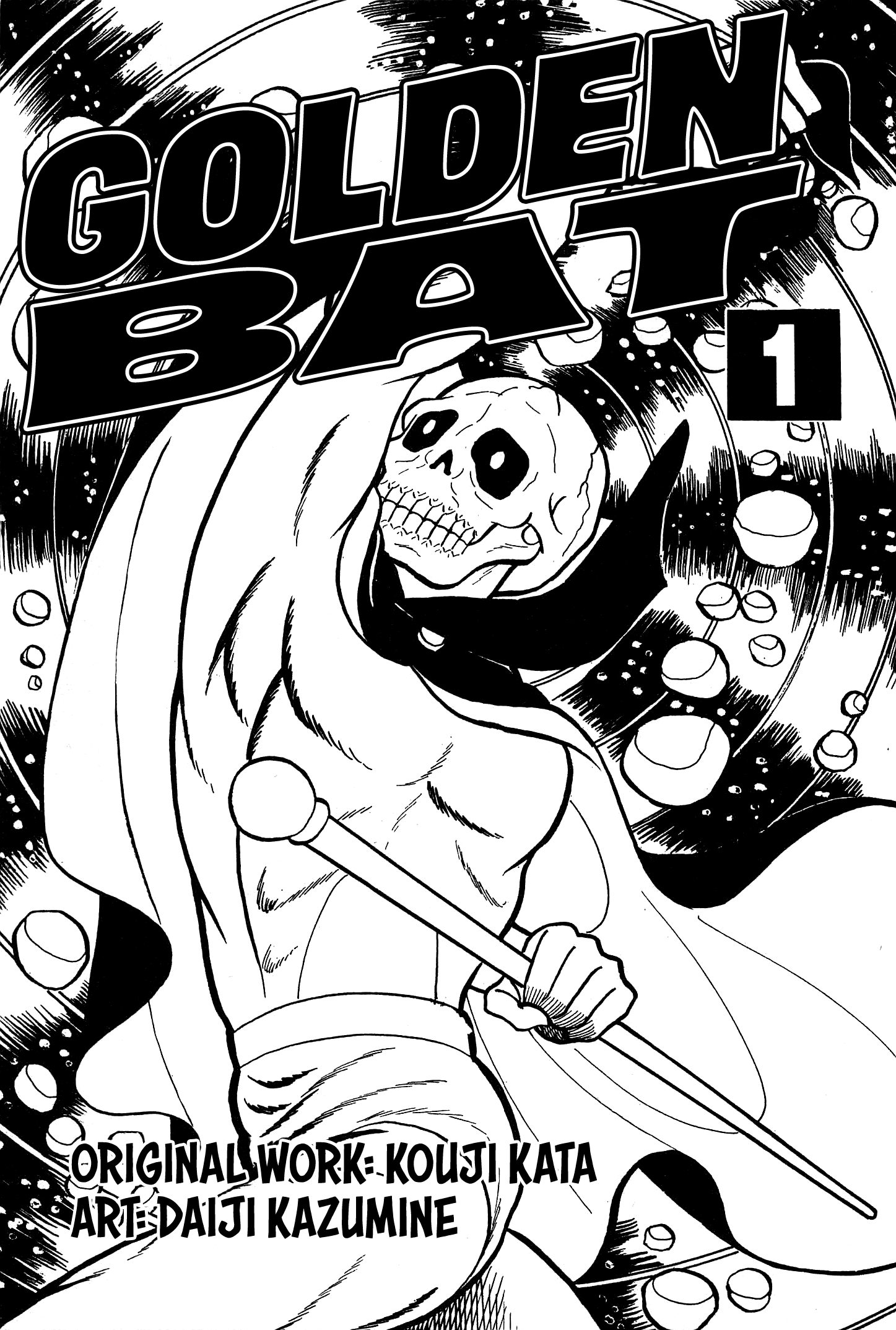 Ougon Bat 第2页