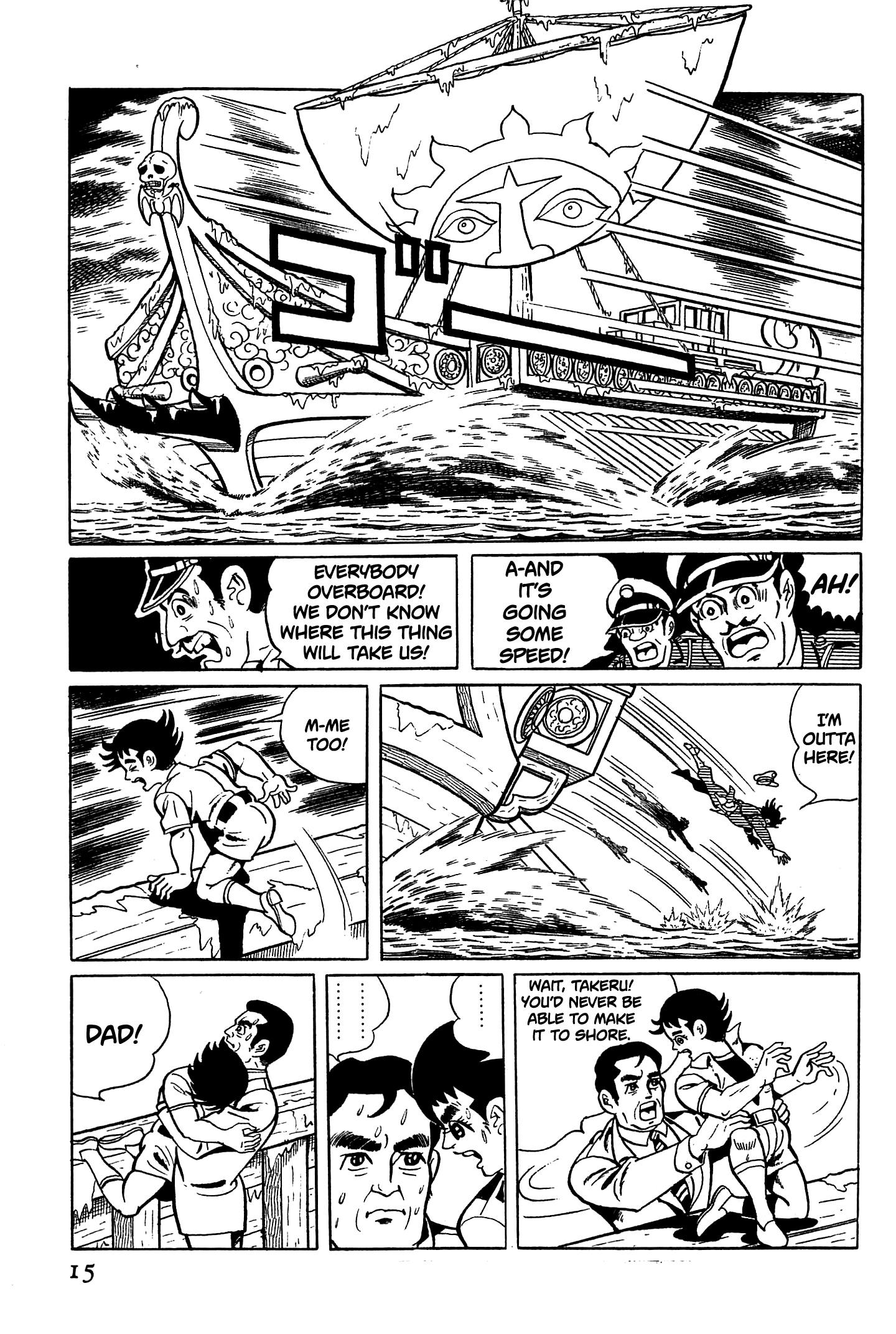 Ougon Bat The Revival of Golden Bat 第14页