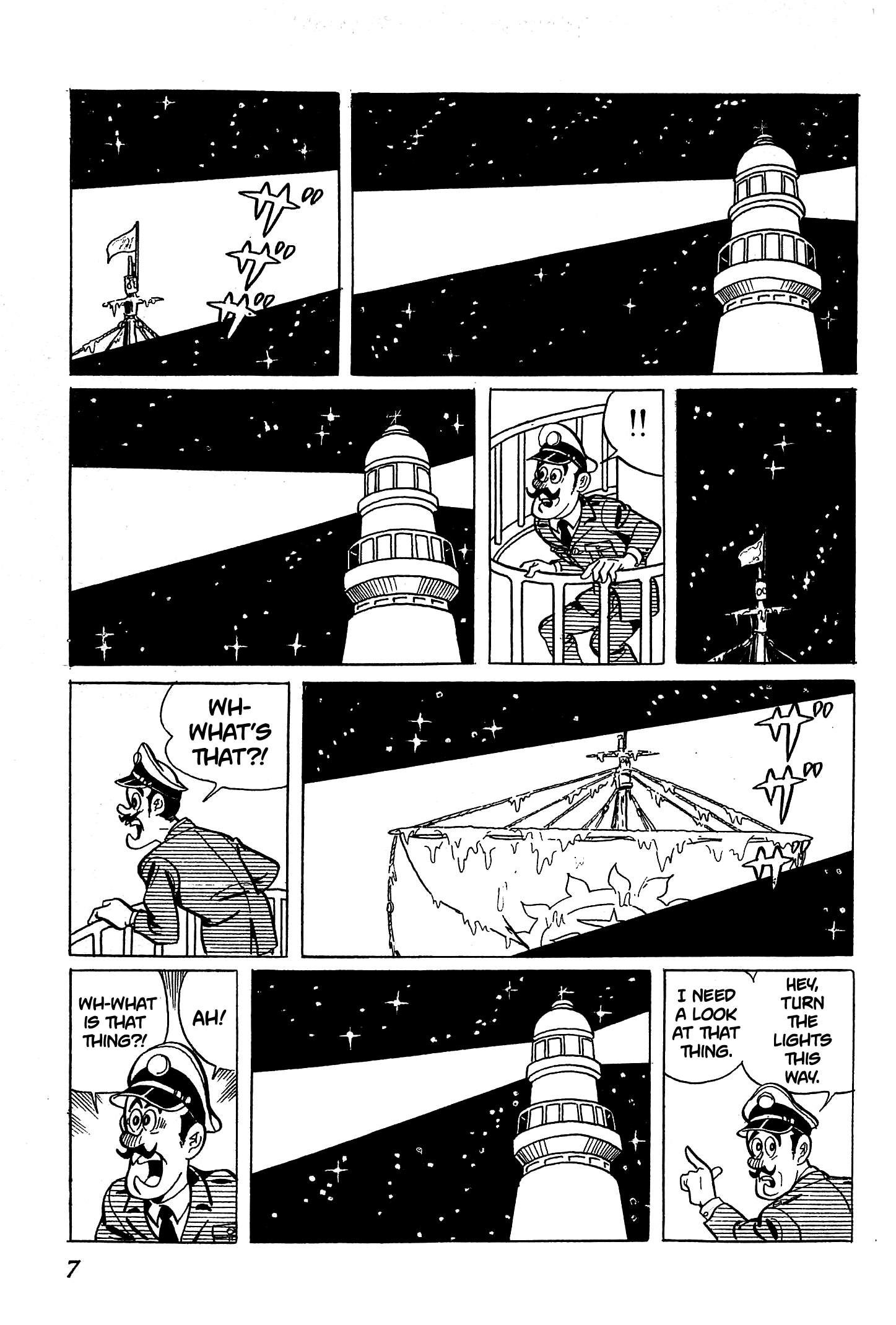 Ougon Bat 第6页