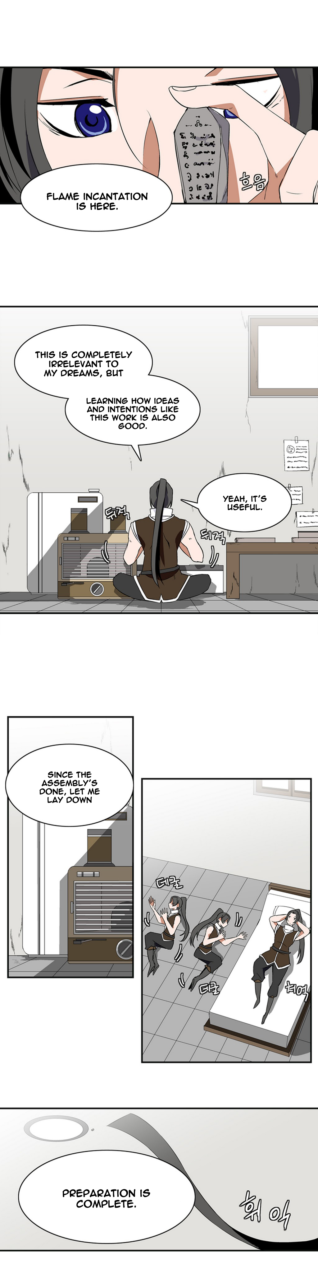 Wizardly Tower Ch. 3 第12页