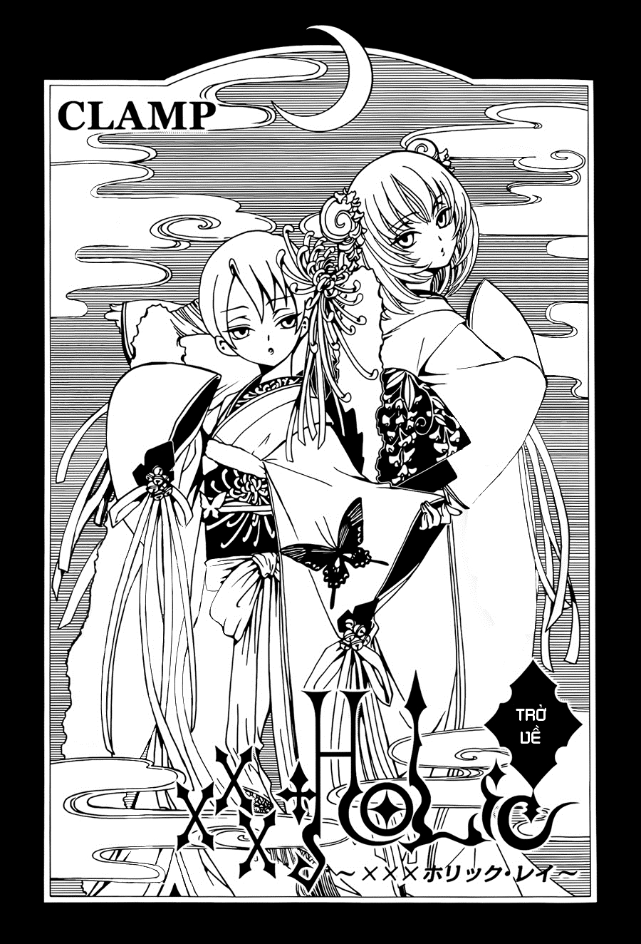 xxxHOLiC Rei Vol. 1 Ch. 5 第2页
