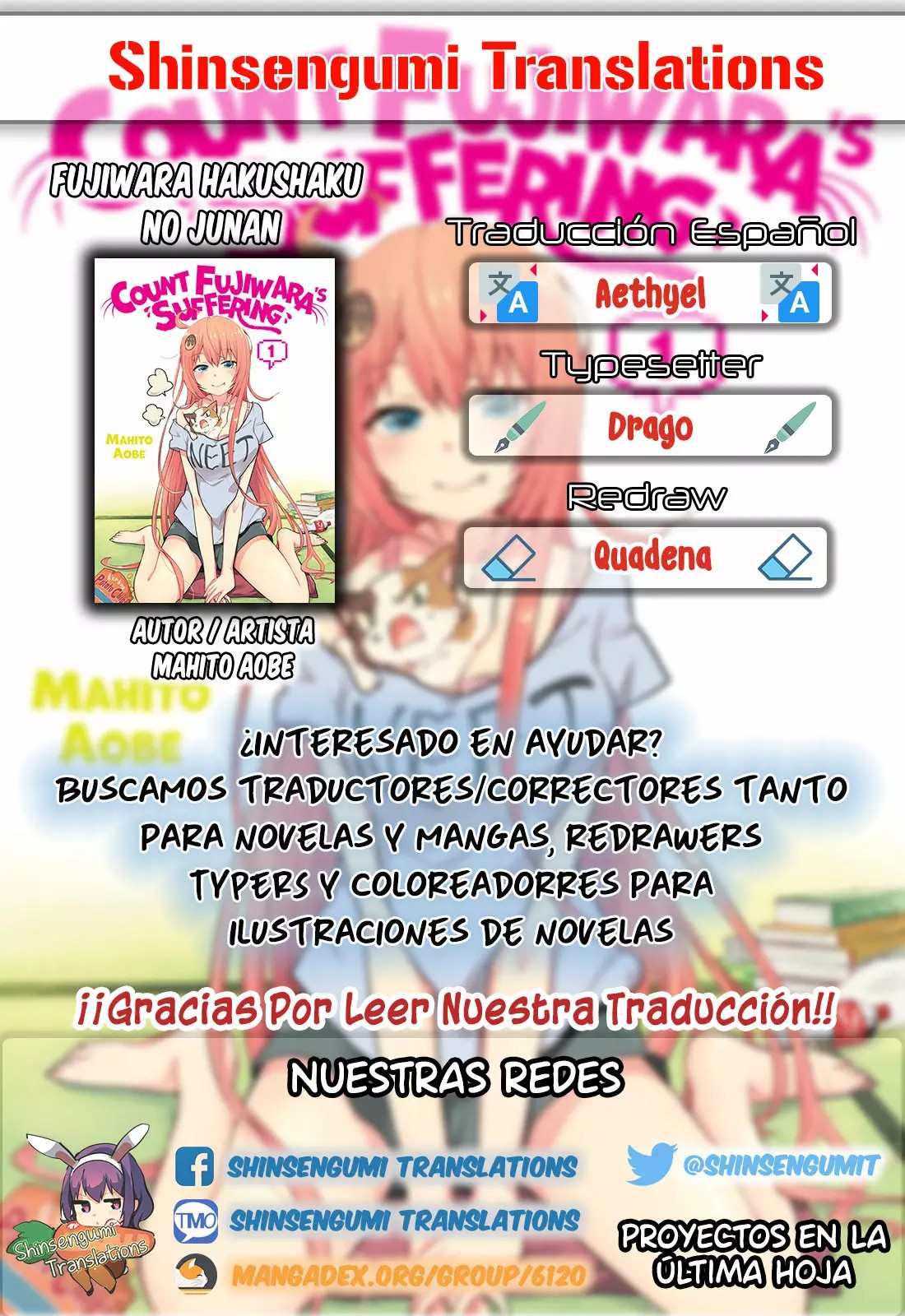 Fujiwara Hakushaku no Junan El Conde y El Capitán 第1页