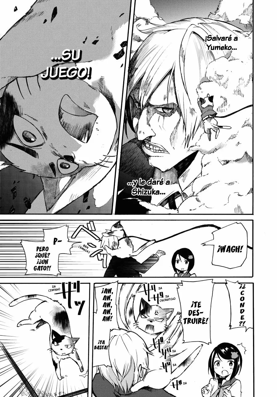 Fujiwara Hakushaku no Junan El Conde y El Capitán 第16页