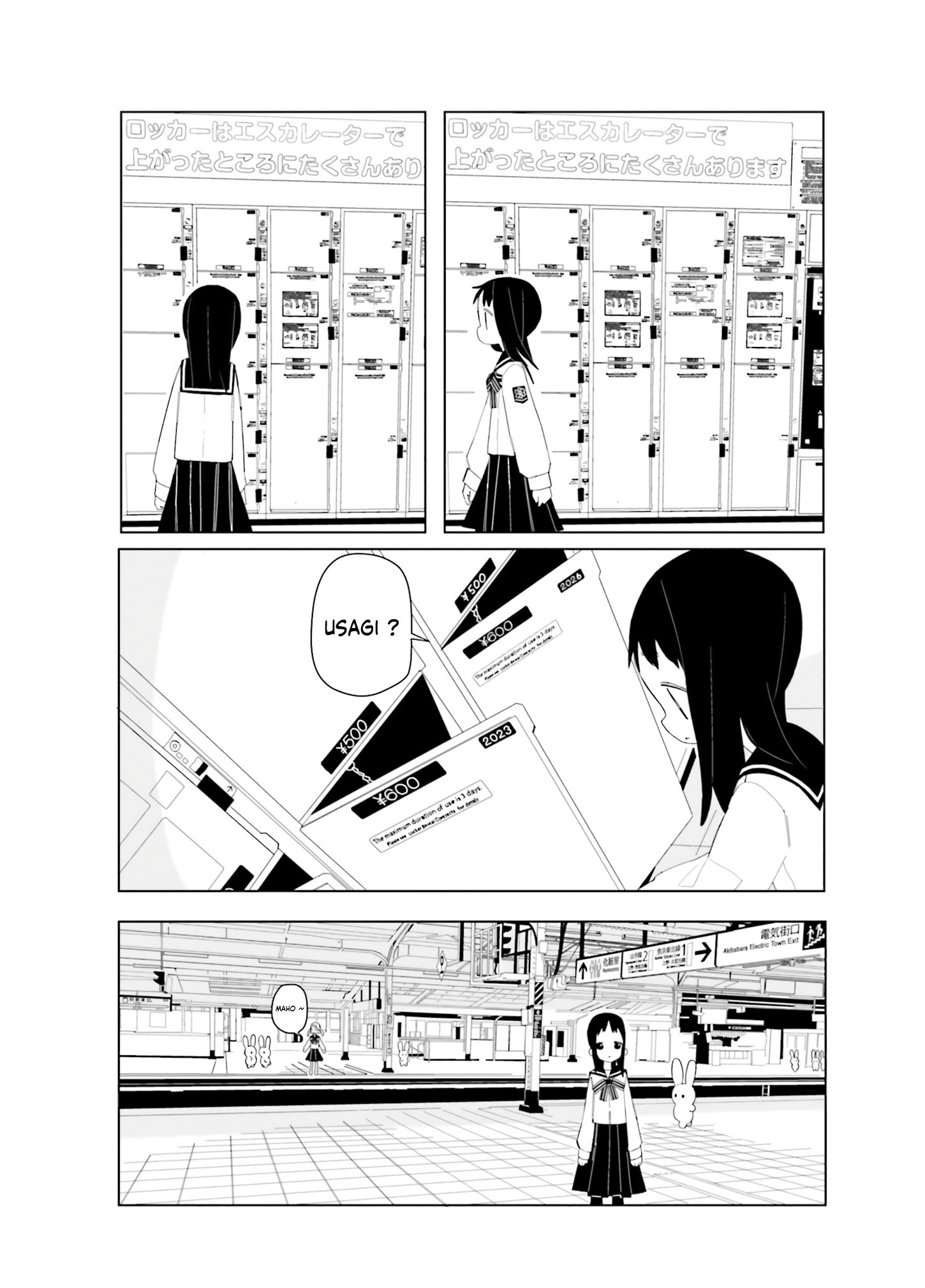 Usagi no Furafura Vol. 1 Ch. 3 第14页