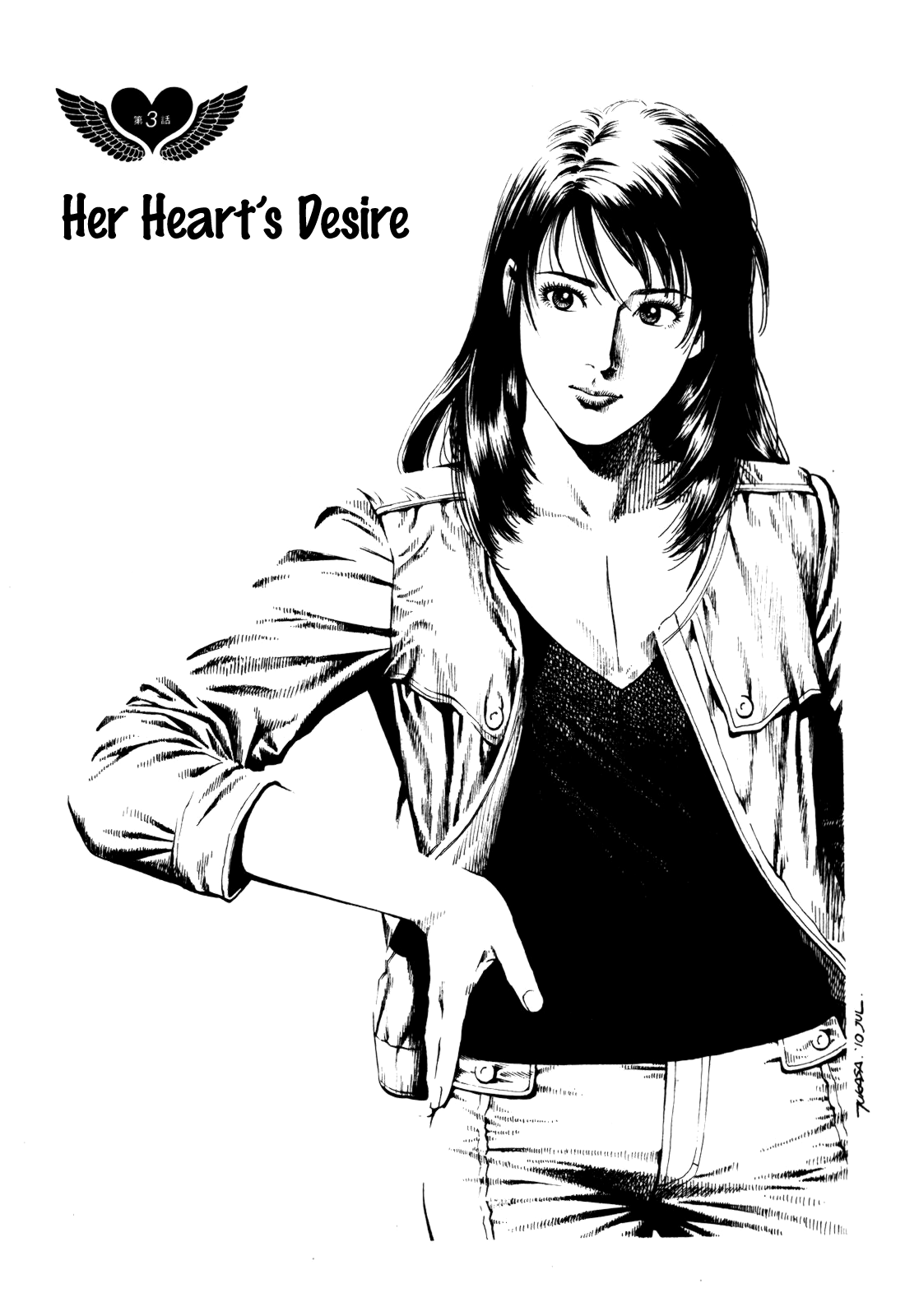 Angel Heart - 2nd Season Her Heart's Desire 第1页