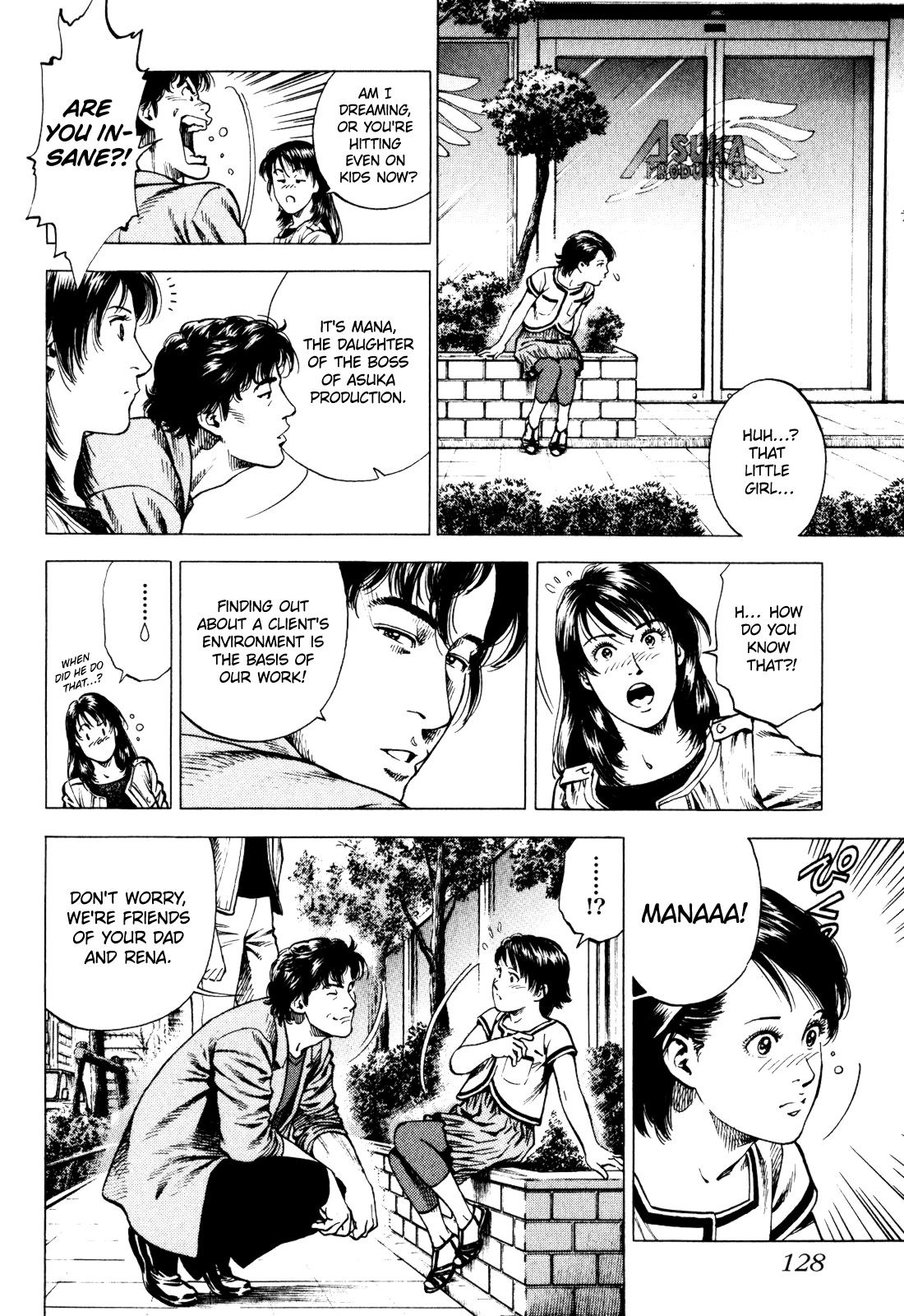 Angel Heart - 2nd Season Her Heart's Desire 第16页