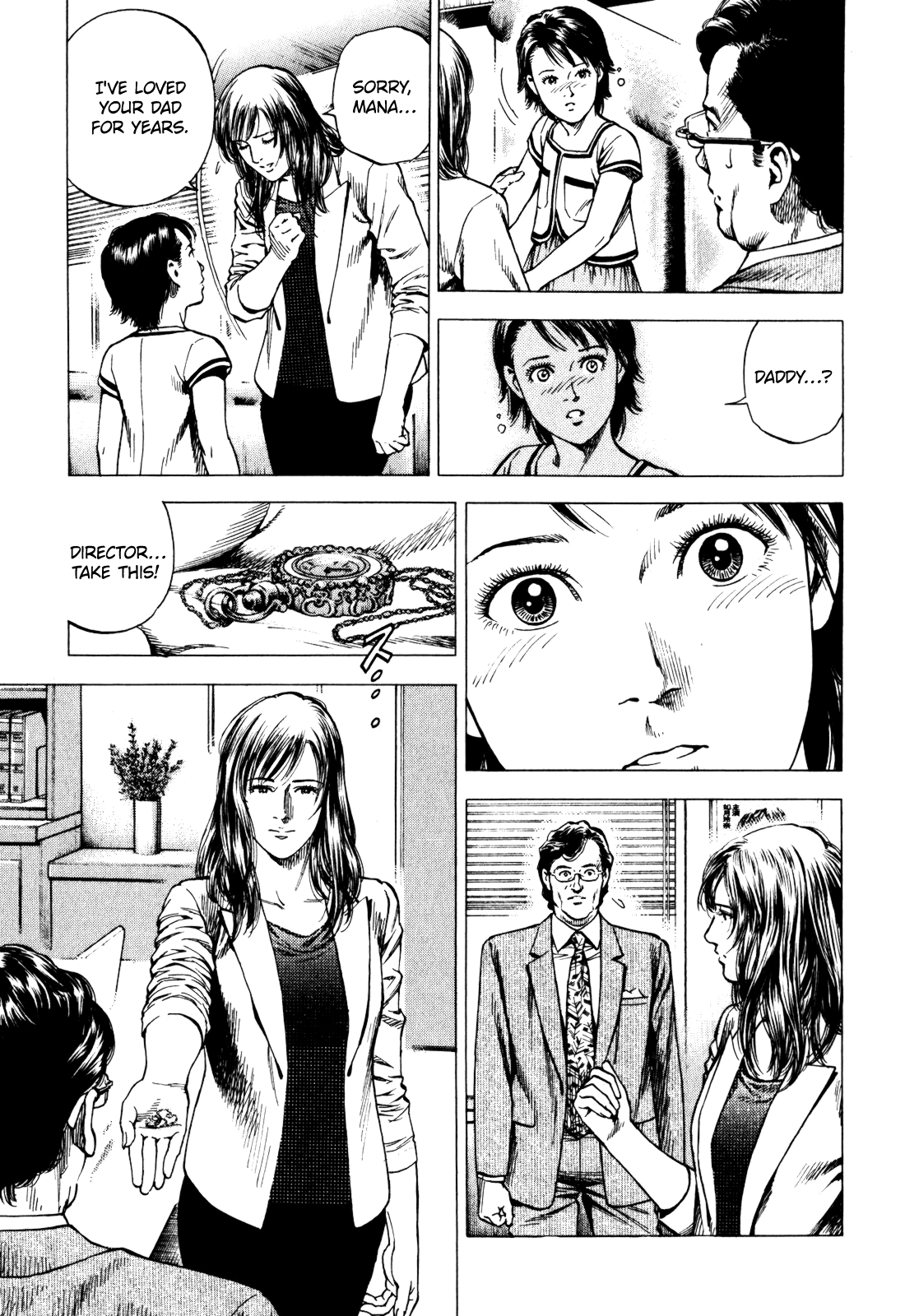 Angel Heart - 2nd Season Her Heart's Desire 第23页
