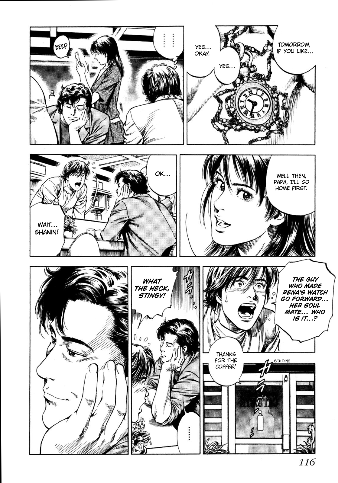 Angel Heart - 2nd Season Her Heart's Desire 第4页
