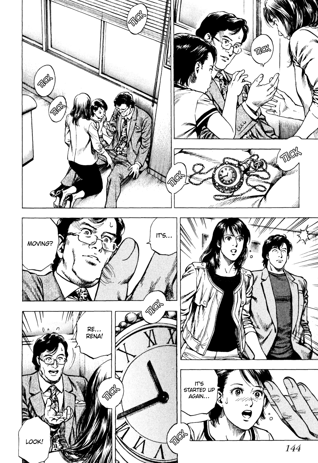Angel Heart - 2nd Season Her Heart's Desire 第32页