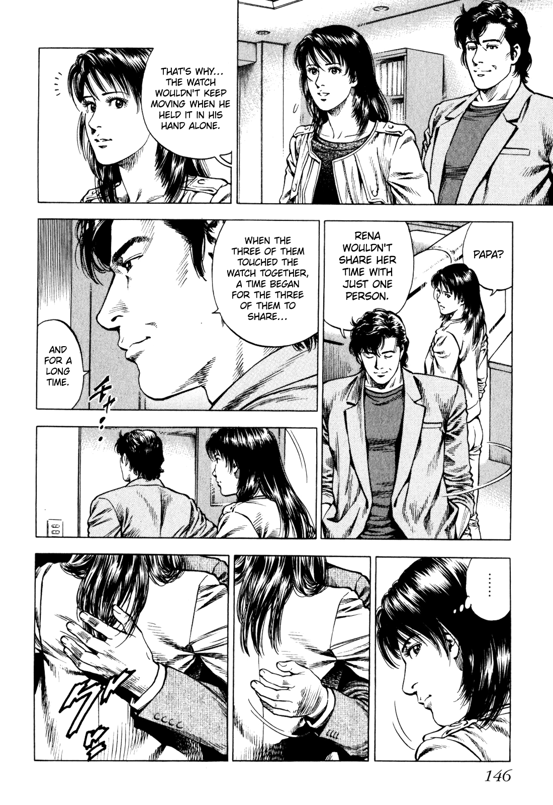 Angel Heart - 2nd Season Her Heart's Desire 第34页