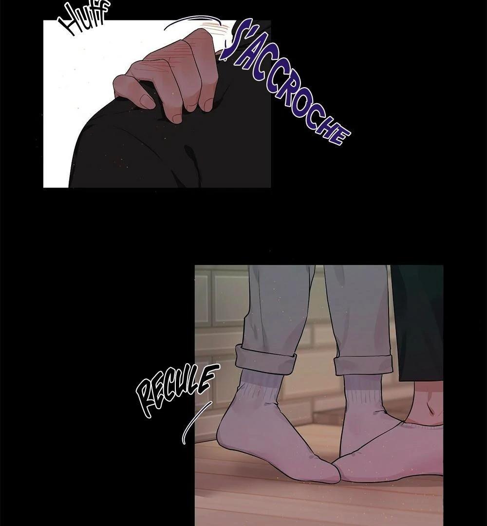 Never Mind, Darling Ch. 1 第13页