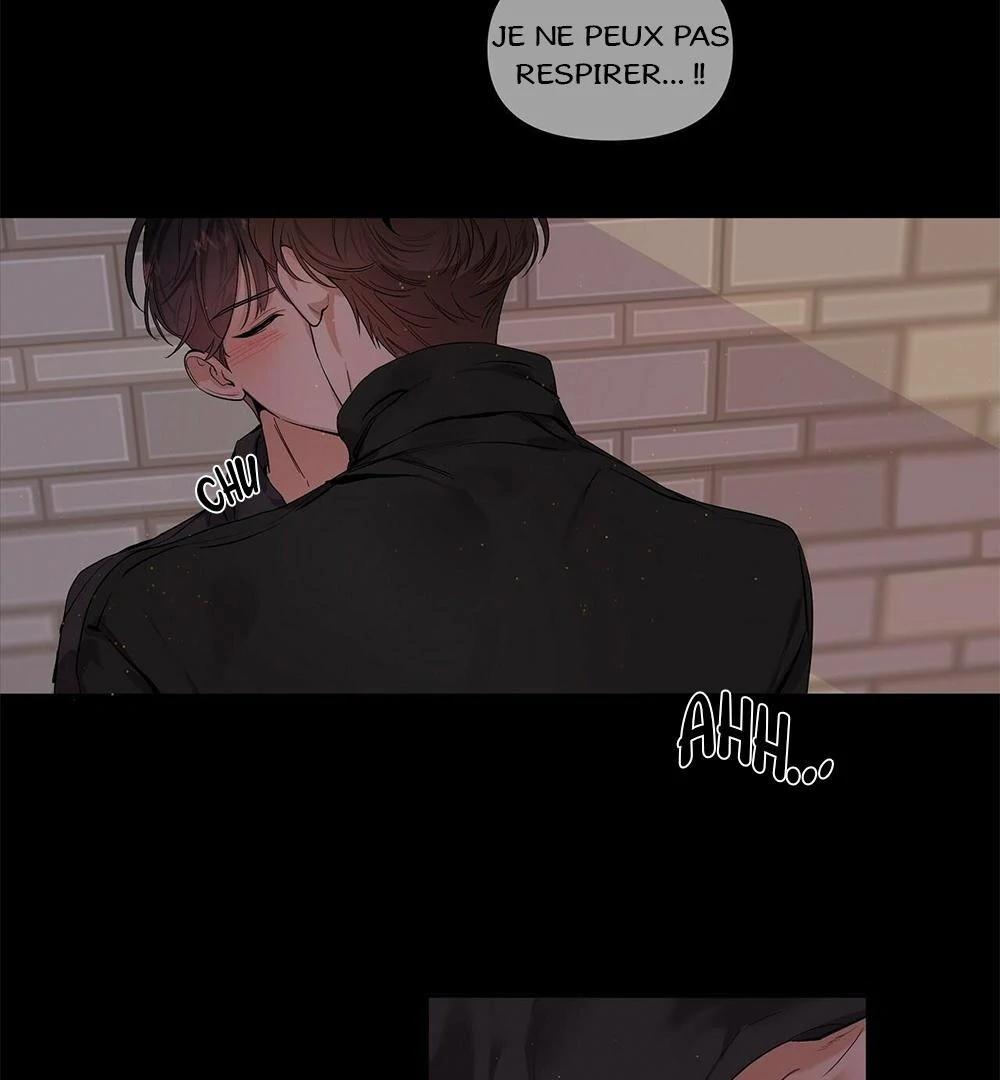 Never Mind, Darling Ch. 1 第17页