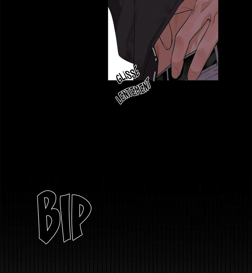 Never Mind, Darling Ch. 1 第18页