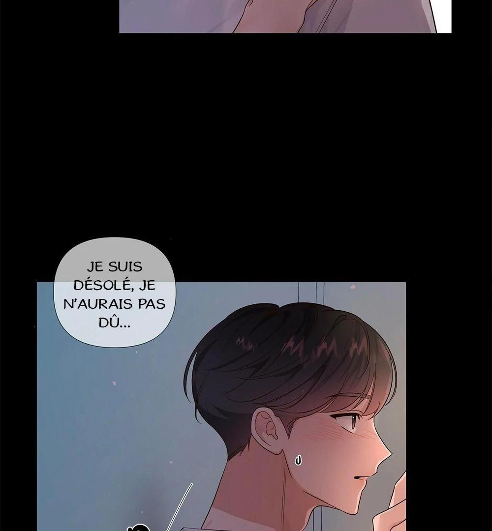 Never Mind, Darling Ch. 1 第3页