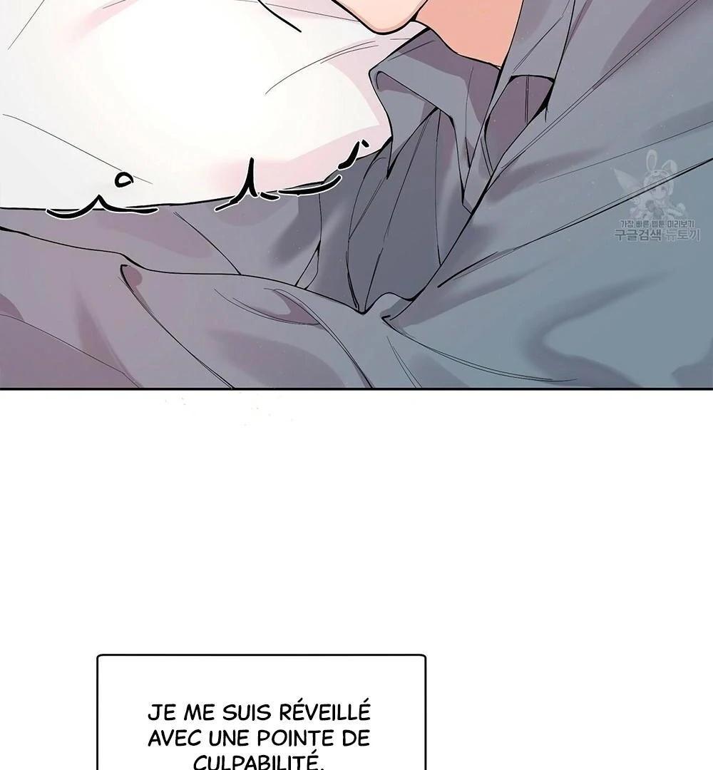 Never Mind, Darling Ch. 1 第22页