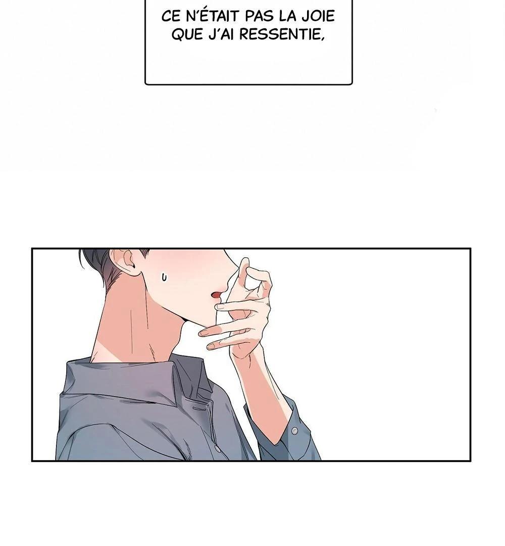 Never Mind, Darling Ch. 1 第25页