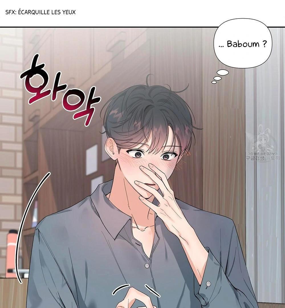 Never Mind, Darling Ch. 1 第27页