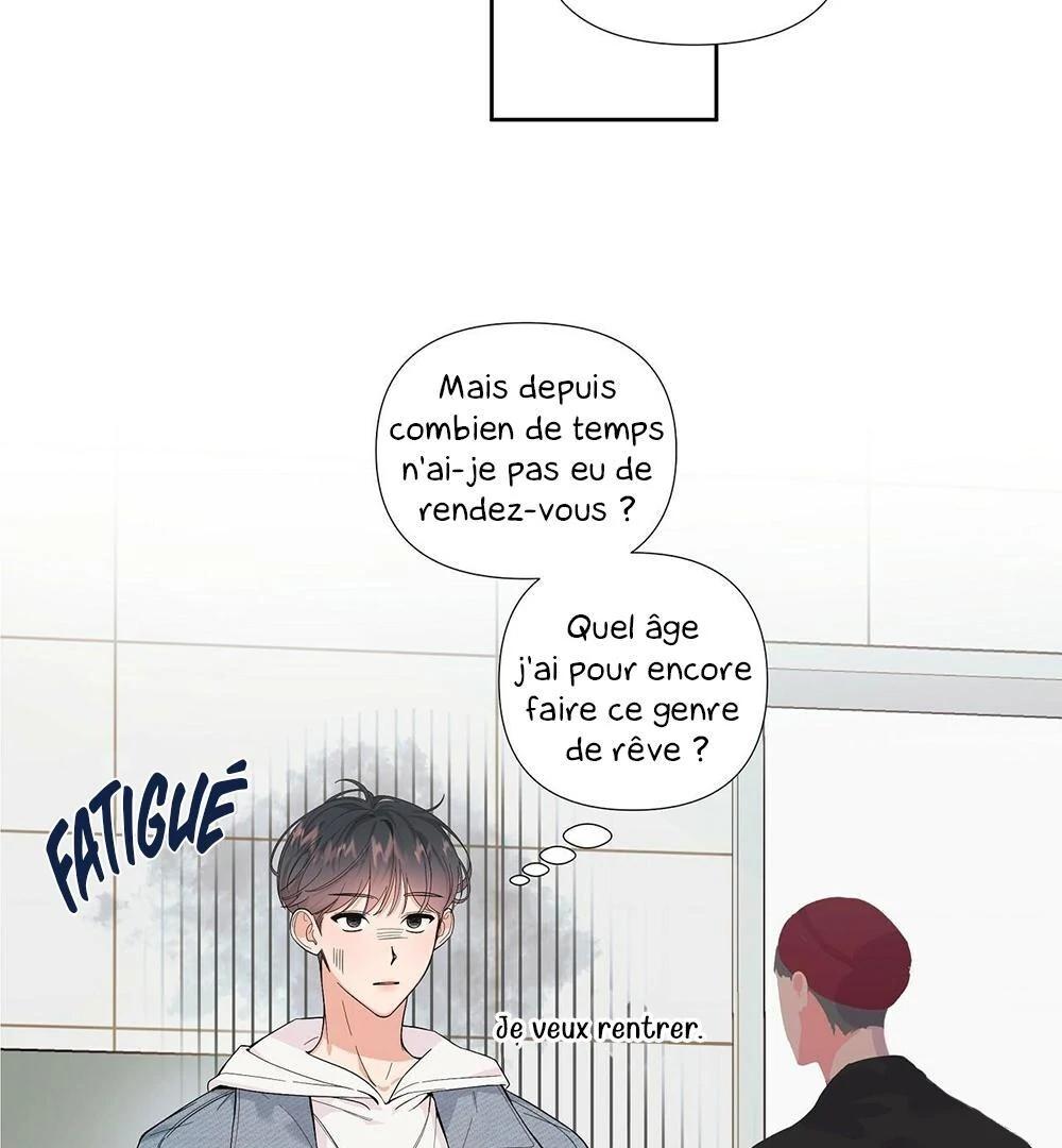 Never Mind, Darling Ch. 1 第33页