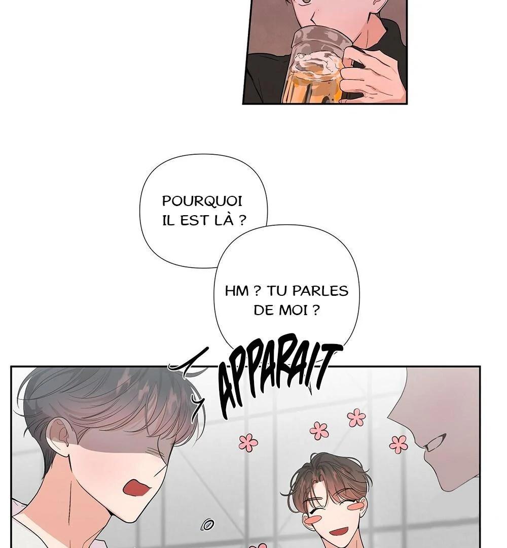 Never Mind, Darling Ch. 1 第43页
