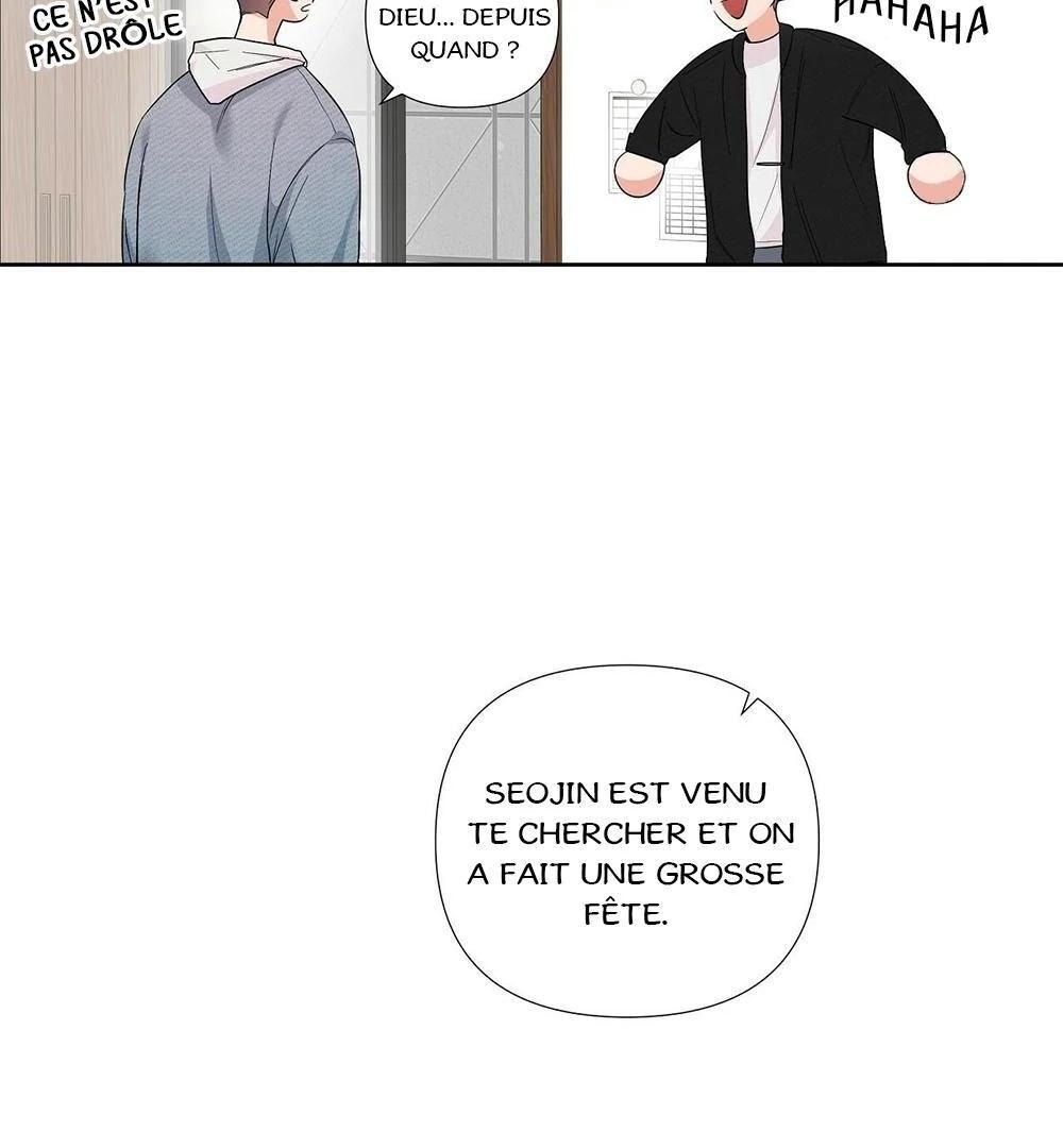 Never Mind, Darling Ch. 1 第46页