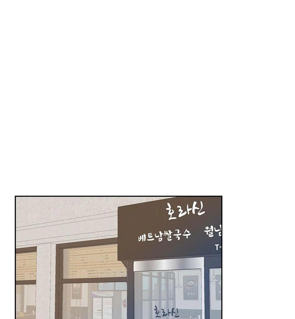 Never Mind, Darling Ch. 1 第51页