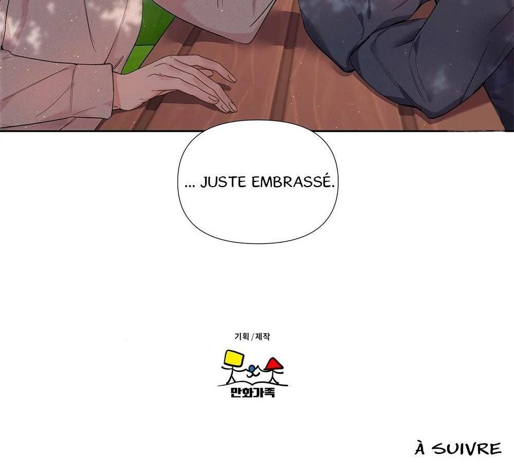 Never Mind, Darling Ch. 1 第83页