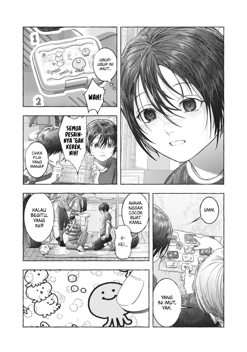 Raden no Roukaku 第4页