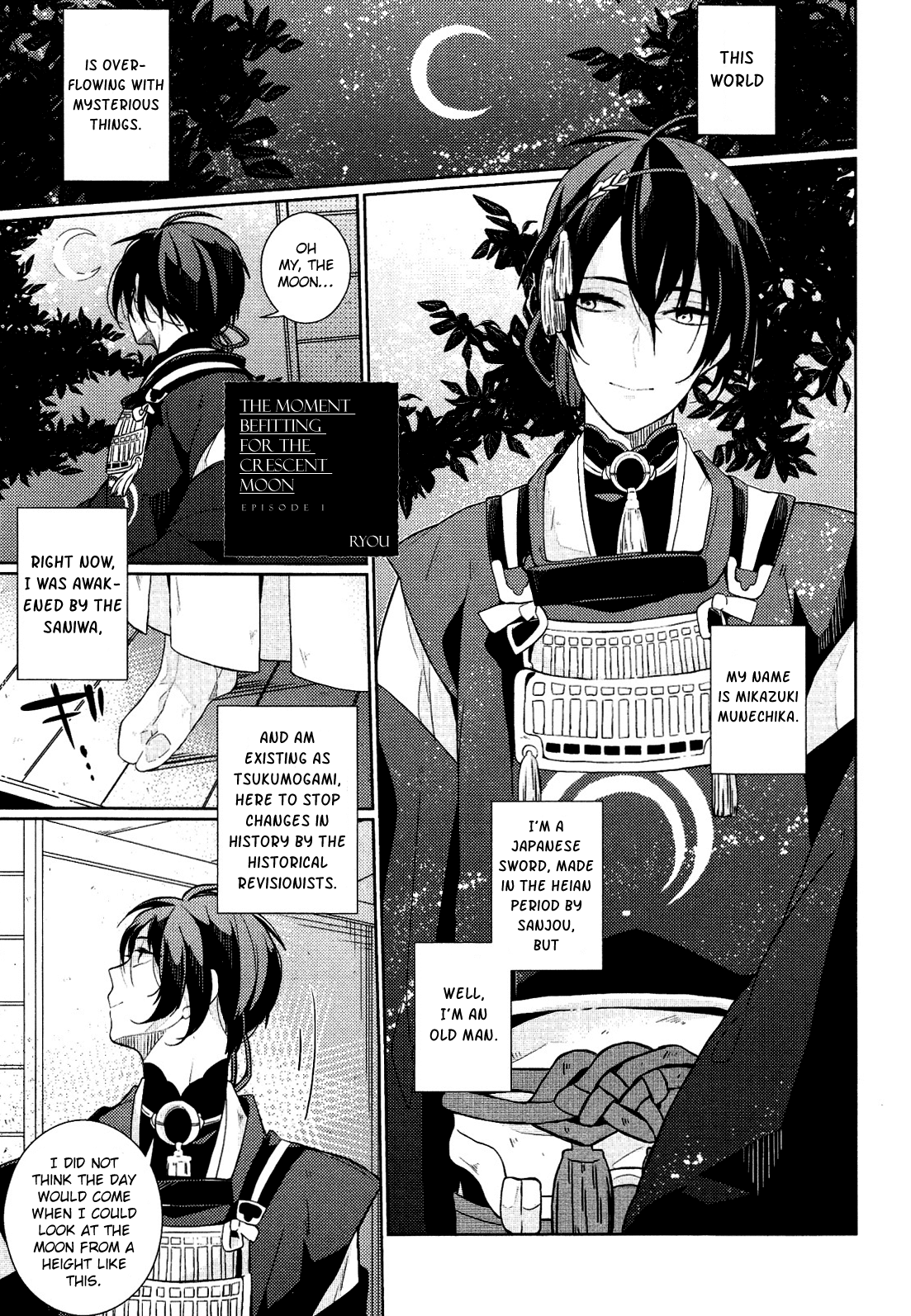Touken Ranbu - Uijin (Anthology) 第1页