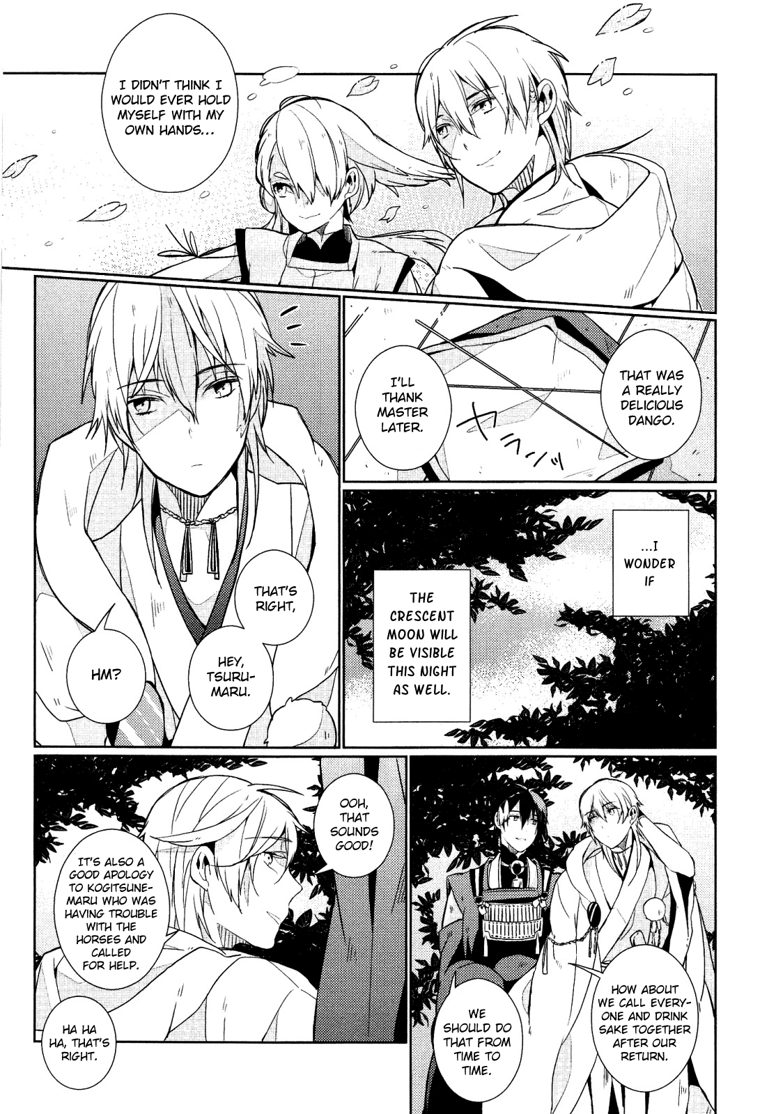 Touken Ranbu - Uijin (Anthology) The Moment Befitting For the Crescent Moon (by Ryou) 第9页