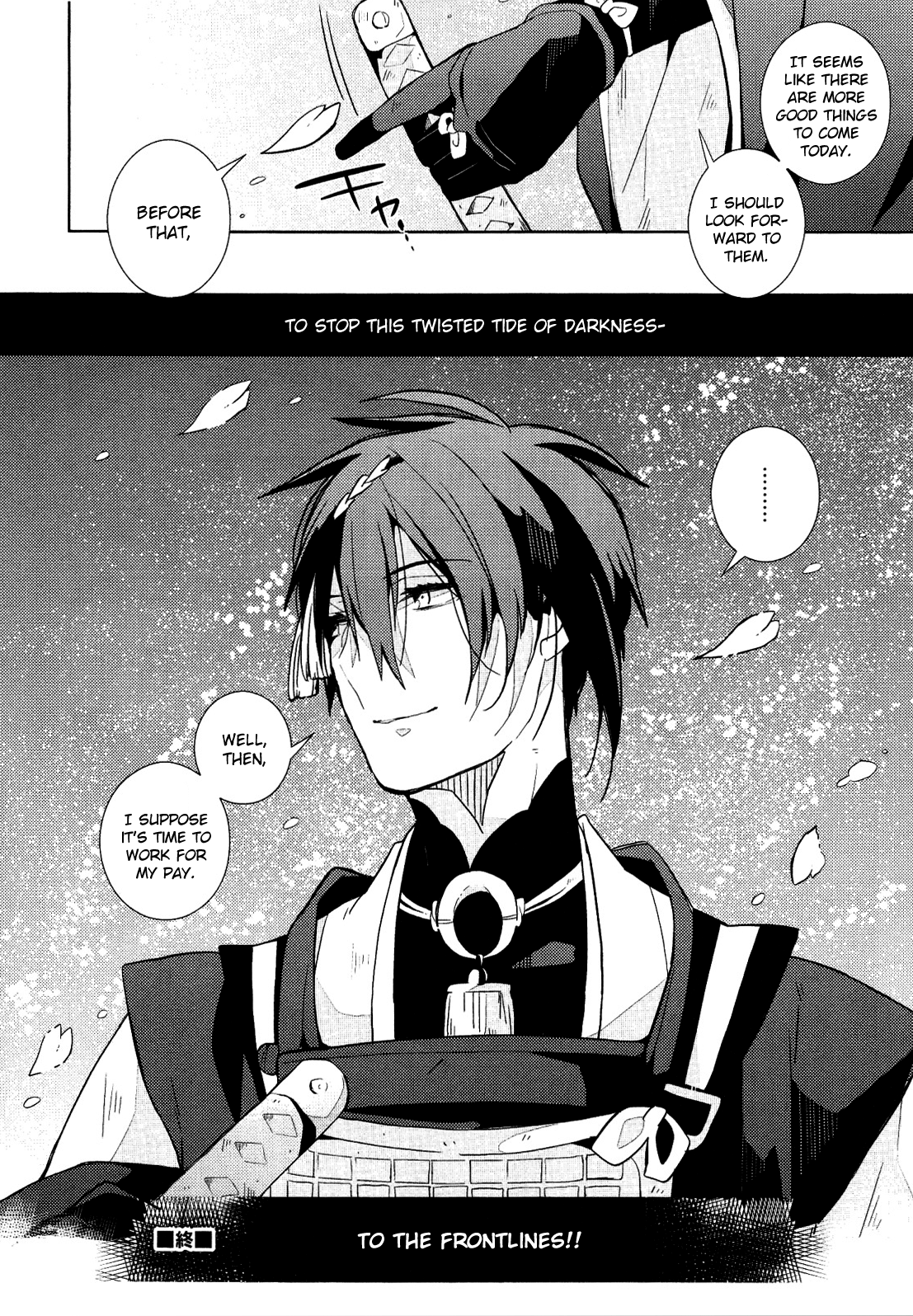 Touken Ranbu - Uijin (Anthology) The Moment Befitting For the Crescent Moon (by Ryou) 第10页