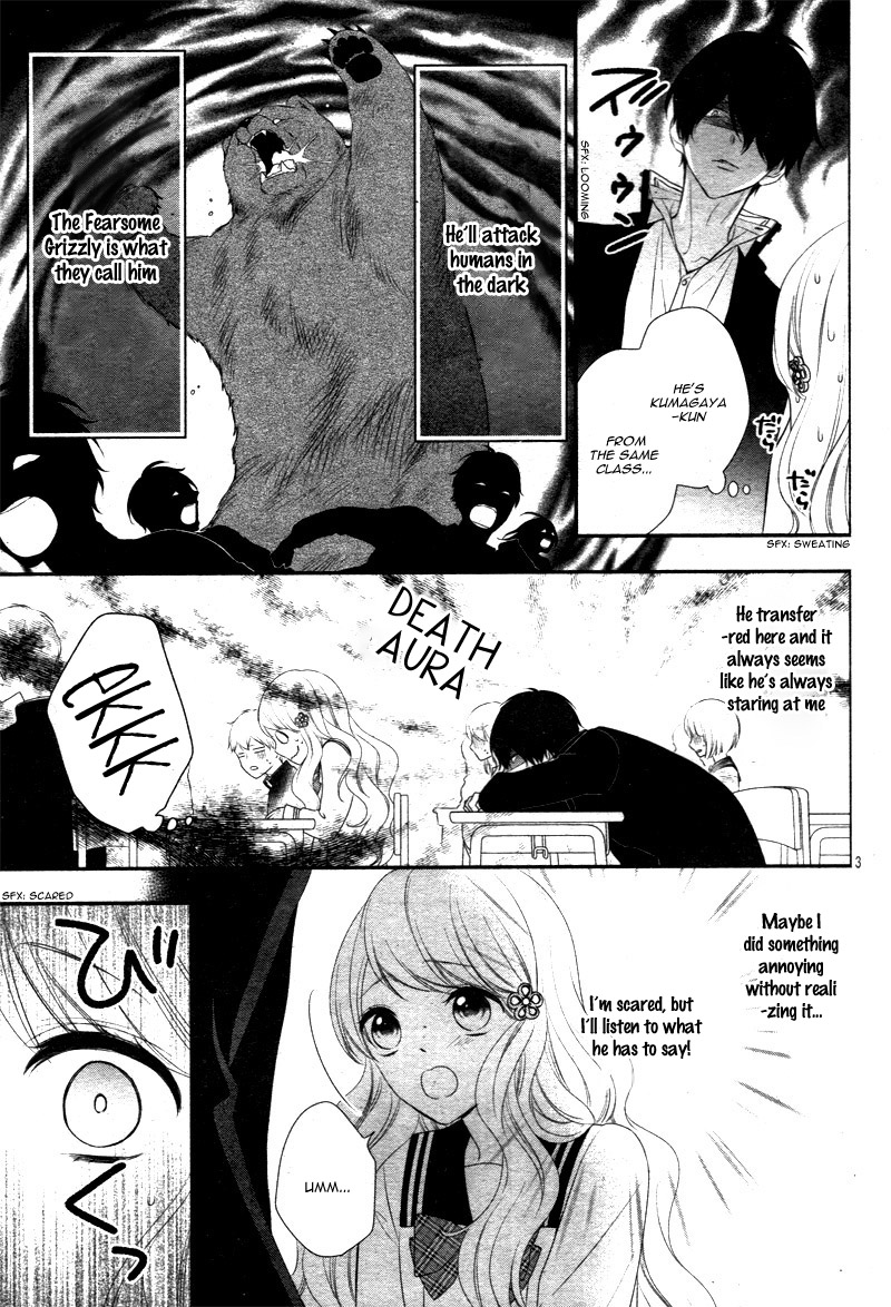 Honey Come Honey 第8页
