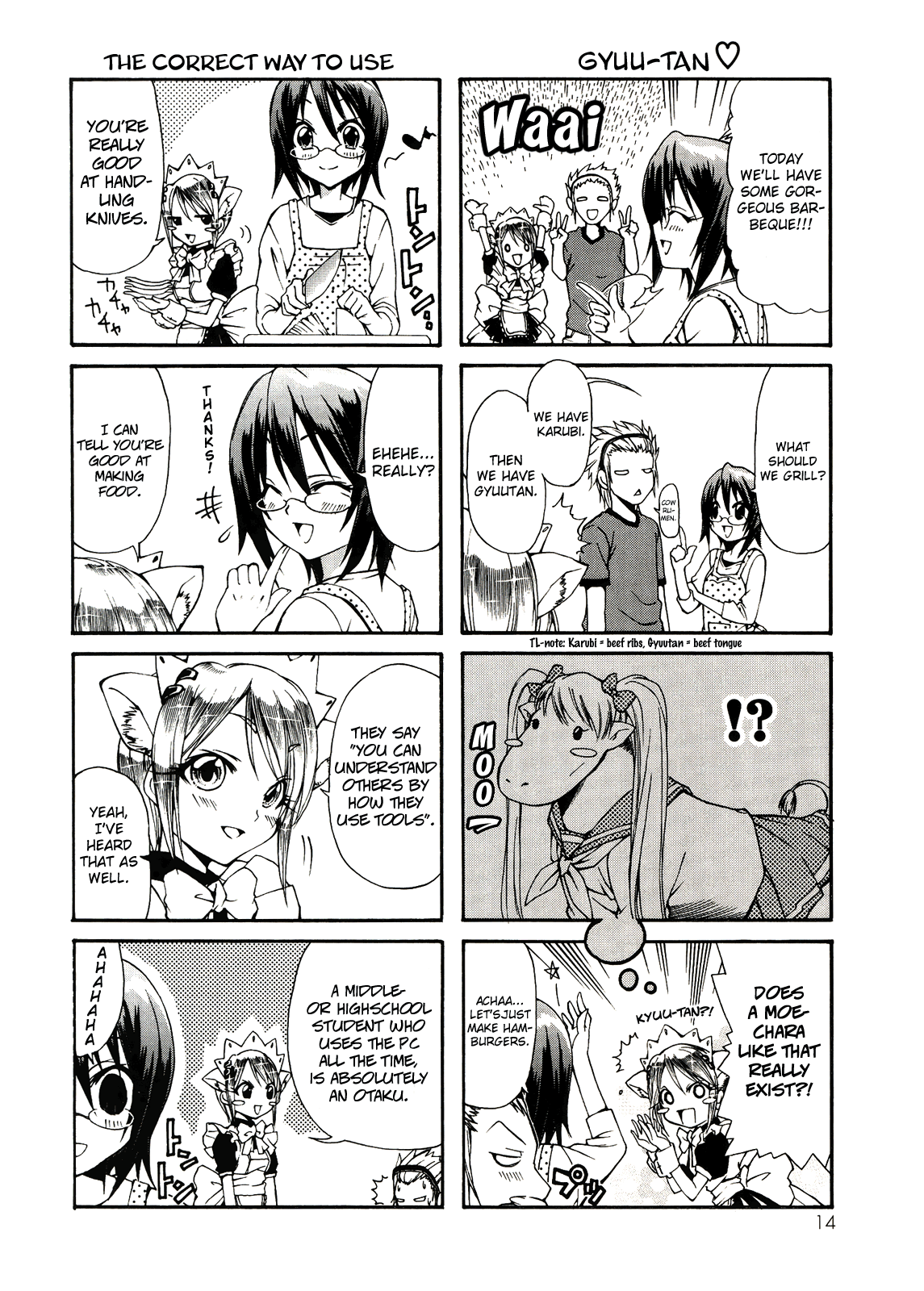 Rulia-nya!! Vol. 1 Ch. 1 第16页
