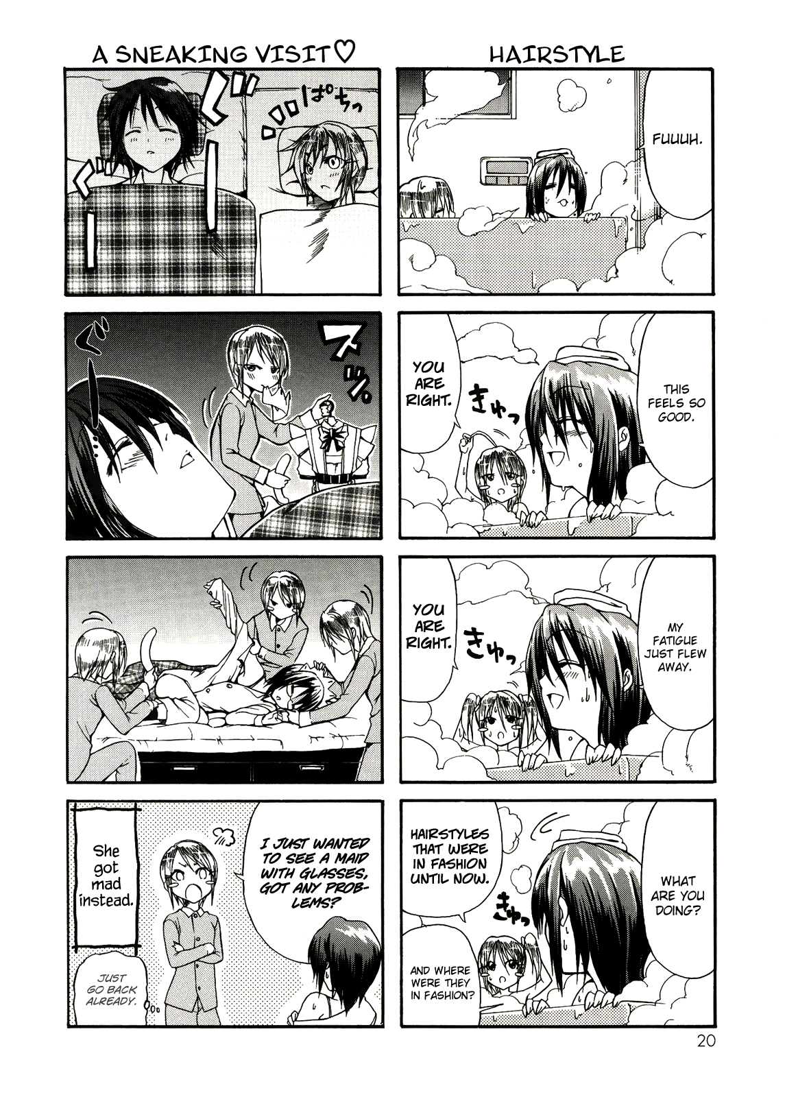 Rulia-nya!! Vol. 1 Ch. 1 第22页