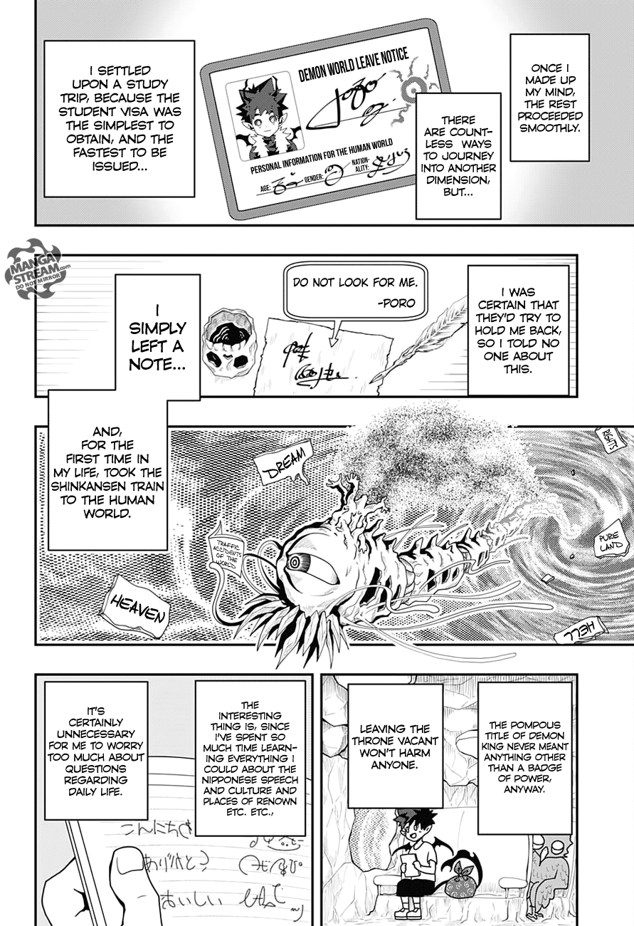 Demon Prince Poro's Diaries Poro Becomes A High-School Student 第16页