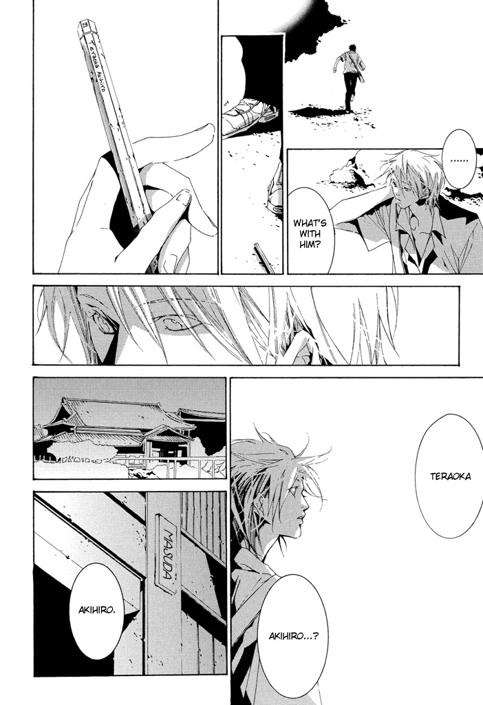 Fujunna Renai Vol. 1 Ch. 1 第11页
