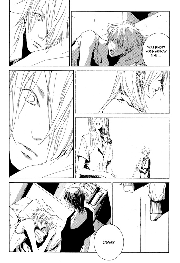 Fujunna Renai Vol. 1 Ch. 1 第17页