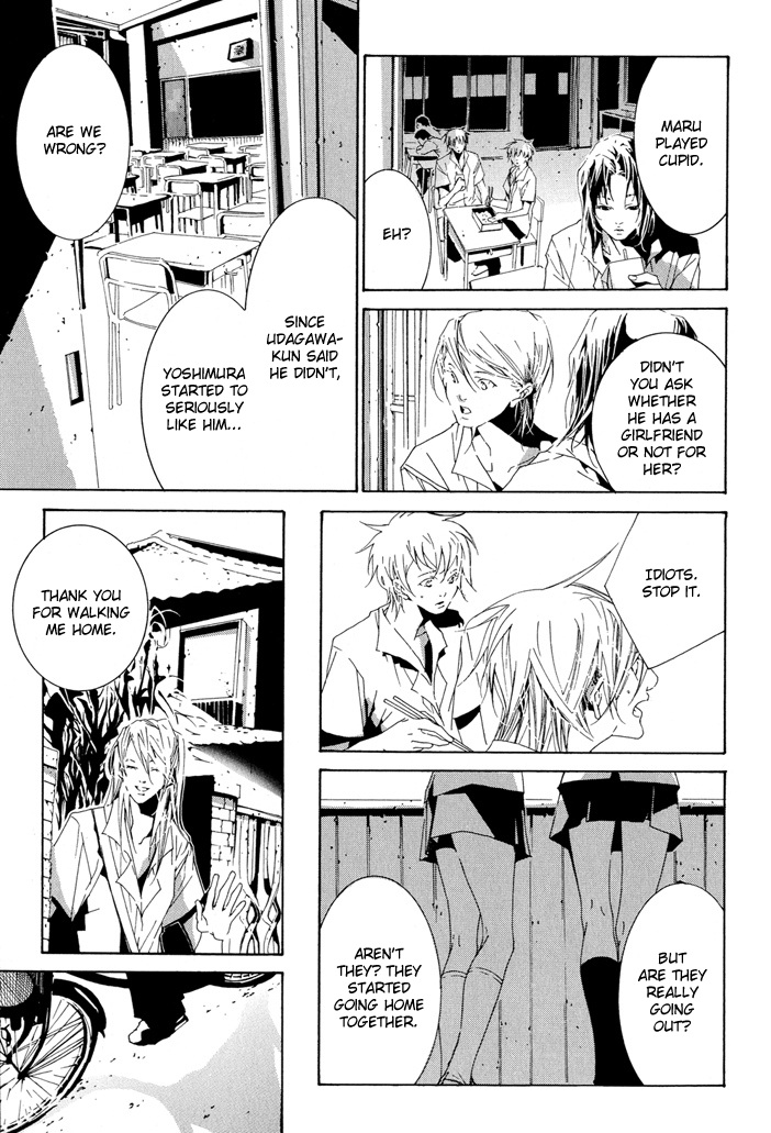 Fujunna Renai Vol. 1 Ch. 1 第20页