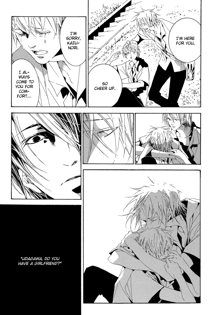 Fujunna Renai Vol. 1 Ch. 1 第22页
