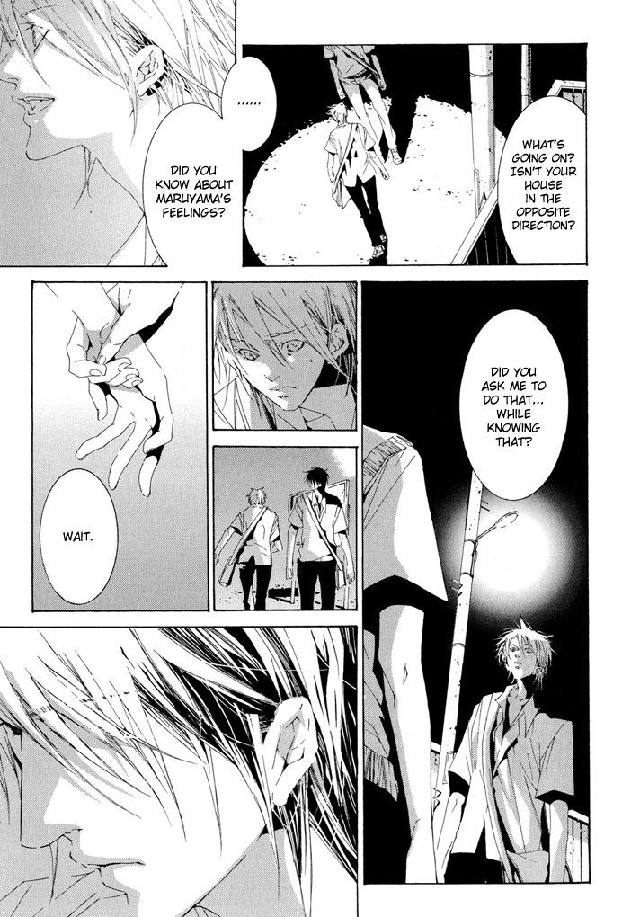 Fujunna Renai Vol. 1 Ch. 1 第24页