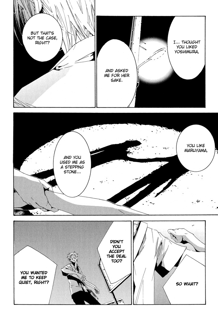Fujunna Renai Vol. 1 Ch. 1 第25页