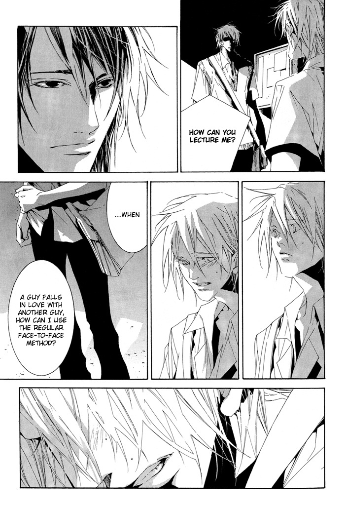 Fujunna Renai Vol. 1 Ch. 1 第26页